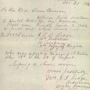 Soldier packet page